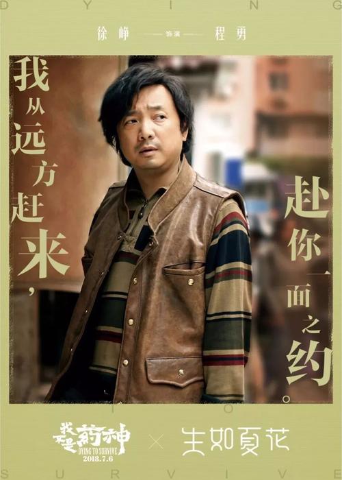 封开县江口中学高中毕业证